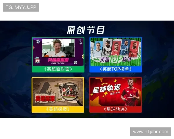 新爱体育的英超联赛（新爱体育的英超联赛有哪些）sports