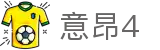 意昂4 - 科技赋能体育,让娱乐更有趣!